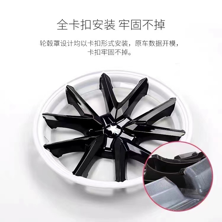 Suitable for Tesla model3 hub cover 18 inch models with hub spider web hub cover protection ring decoration