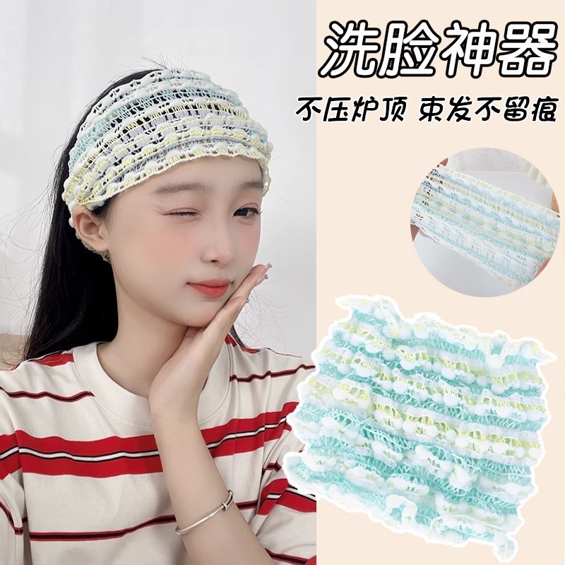 女性が顔を洗うためのヘアバンド、幅広のヘアバンド、高級滑り止めヘッドバンド、インターネットセレブの新しいウォッシュヘアバンド|undefined