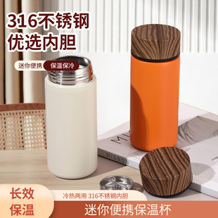 智能迷你随手杯316不锈钢双层真空保温杯高颜值木纹盖便携口袋杯-阿里巴巴