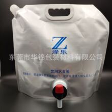���S���� ����ˮ�չ�˾��������X���B©5���y�T���^���ˮ��