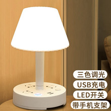 led�o�۶๦��̨����W�����^ҹ�����^�D�Q��USB���̨��Сҹ��