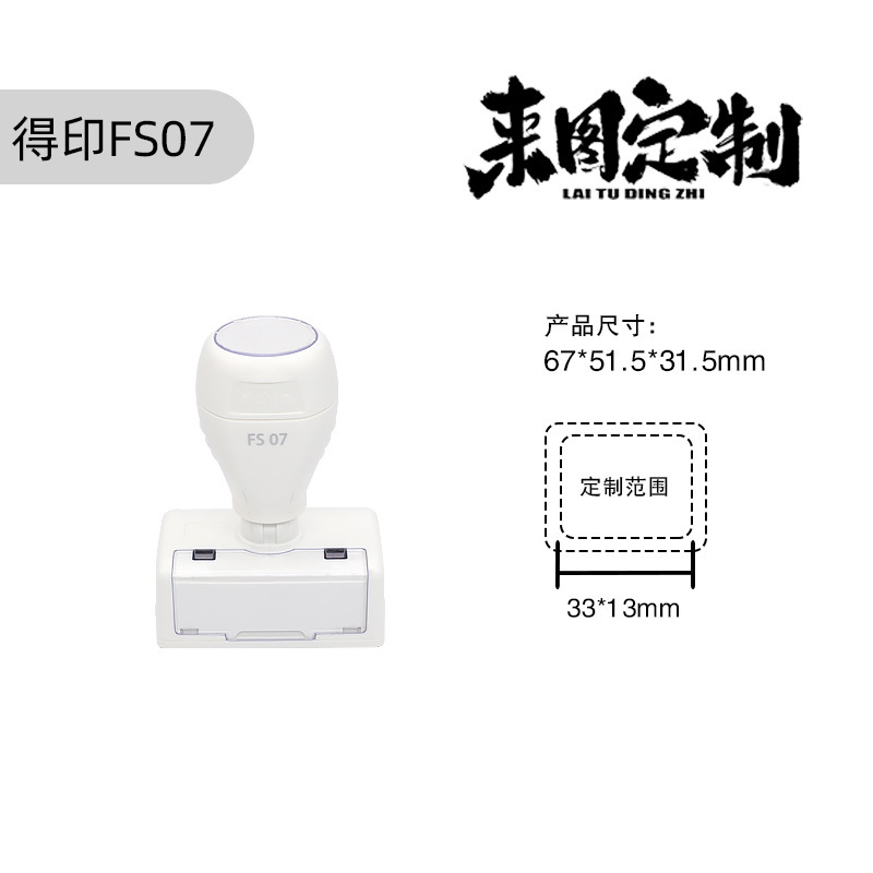 六連印鑑セット、手帳用ミニ白印鑑、気分を高揚させるクリームロゴ入り、正方形と丸型の日常用印鑑|undefined