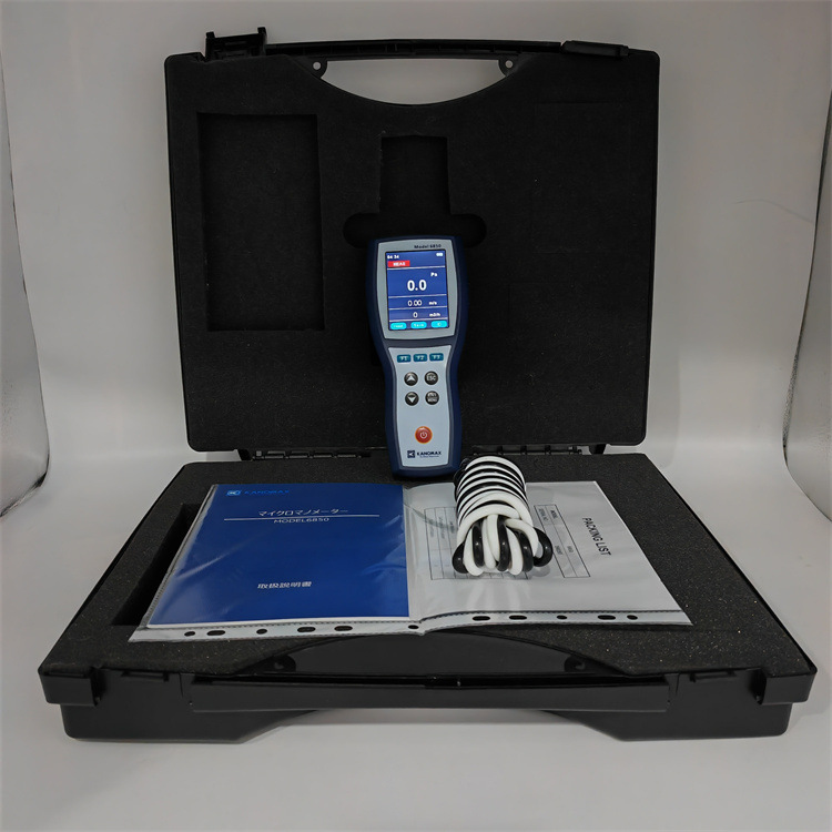 加野手持式微压差计6850