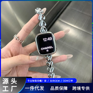 Suitable for Apple Watch iWatch Metal Heart Chain Strap Small Fragrant Style Cut Out Heart Metal Strap