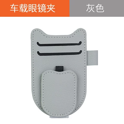 Car Glasses Clip/Bill Clip – for multifunctional car glasses holder - new-shield-glasses-clip-unbranded-serene-gray