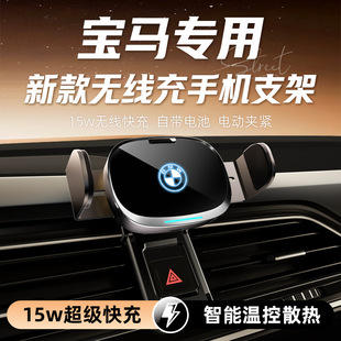 �m��춌��R�֙C֧��܇�d�o�����5ϵ530li��3ϵ6ϵGT7ϵX1X3X5X6