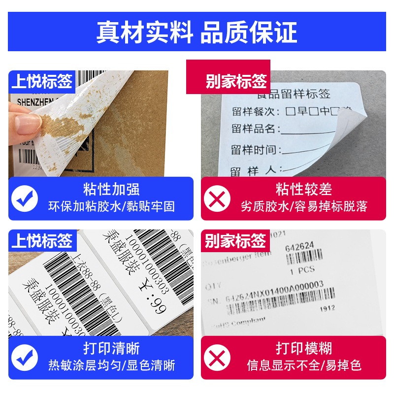 3방열 감열지 150*100*80*60*40 감열지 바코드 인쇄 스티커 도매 자체 접착 라벨