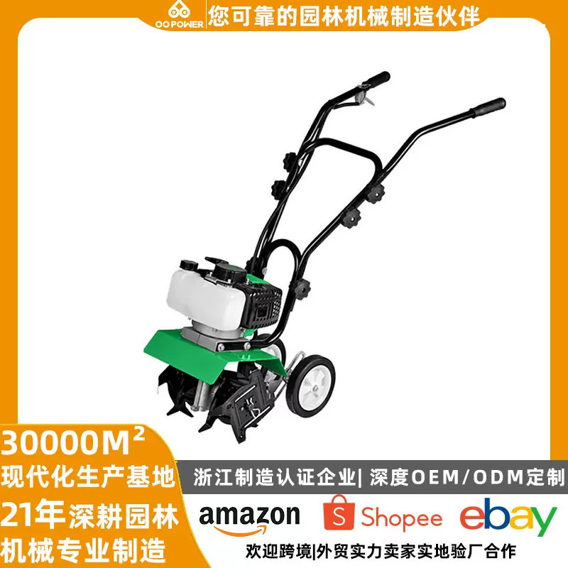 汽油旋耕机家用多功能微耕机耕地机小型翻土开沟机农用打草除草机