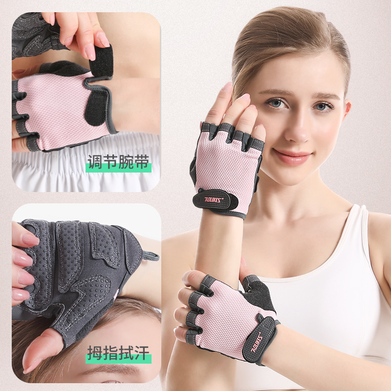 Guantes de fitness transpirable deportes ciclismo al aire libre medio dedo guantes protección artículos deportivos ventas directas de la fábrica