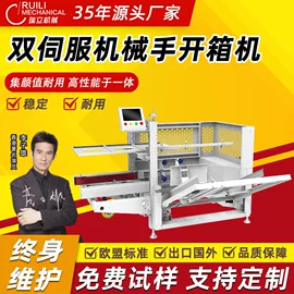 封口机械;全自动打包机;多功能包装机