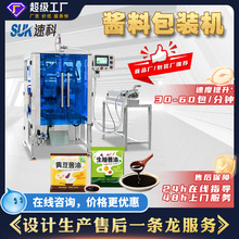 ȫ�Ԅ��u����ʽ���b�C֥���u�������u��ʳƷ�{�ϰ�Һ�w�������b�C