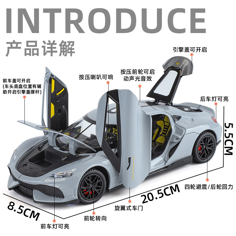 1: 24 Koenigsegg modelo de automóvil de aleación gemini sonido y luz retorno al por mayor adornos coleccionistas regalos para niños