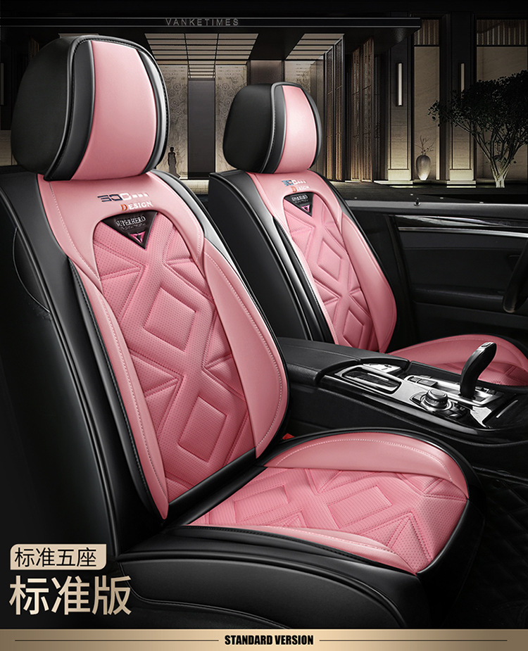 22 new all-inclusive leather Four Seasons cushion car seat cushion cushion seat cover physical store wholesale Amazon export
