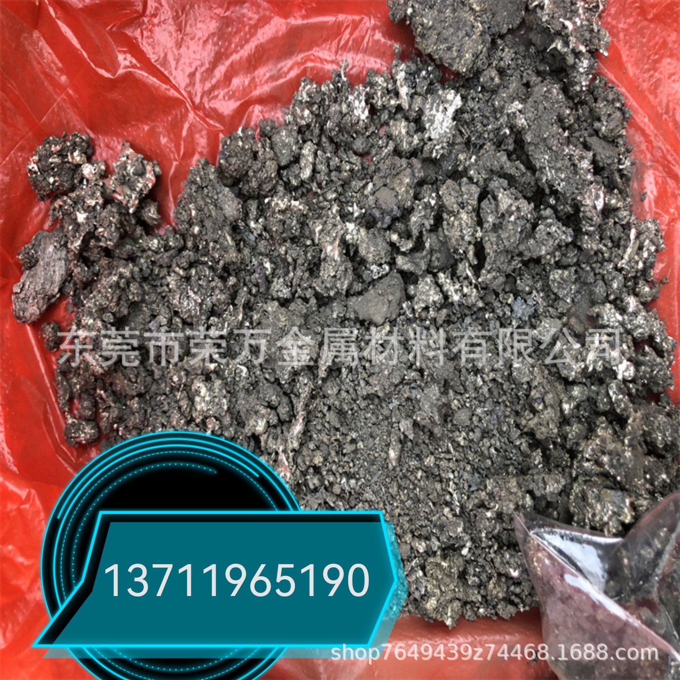 深圳盐田区锡回收行情 高价收购废锡膏锡块锡线 环保可靠