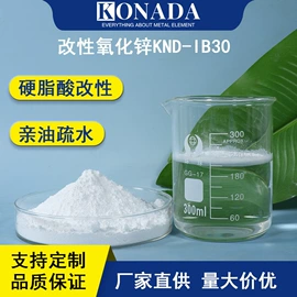 锌氧化物;其他氧化物;钛氧化物