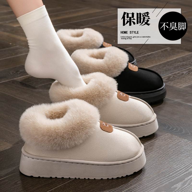 High-top cotton slippers with heel support for couples, suitable for autumn and winter outdoor wear, thick-soled maternity shoes for women, home use snow boots, thickened and warm High-top cotton slippers with heel support for couples, suitable for autumn and winter outdoor wear, thick-soled maternity shoes for women, home use snow boots, thickened and warm