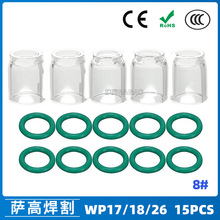 羳廡WP17/18/26͸8#͸ߜ؇ʯӢ15PCS