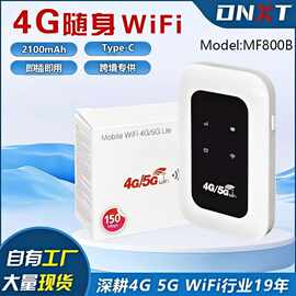 东南亚4G路由器无线wifi Router印度随身wifi车载Pocket Router