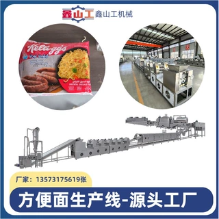 时产1吨方便面生产流水线 方便面加工机械 山东方便面设备厂家