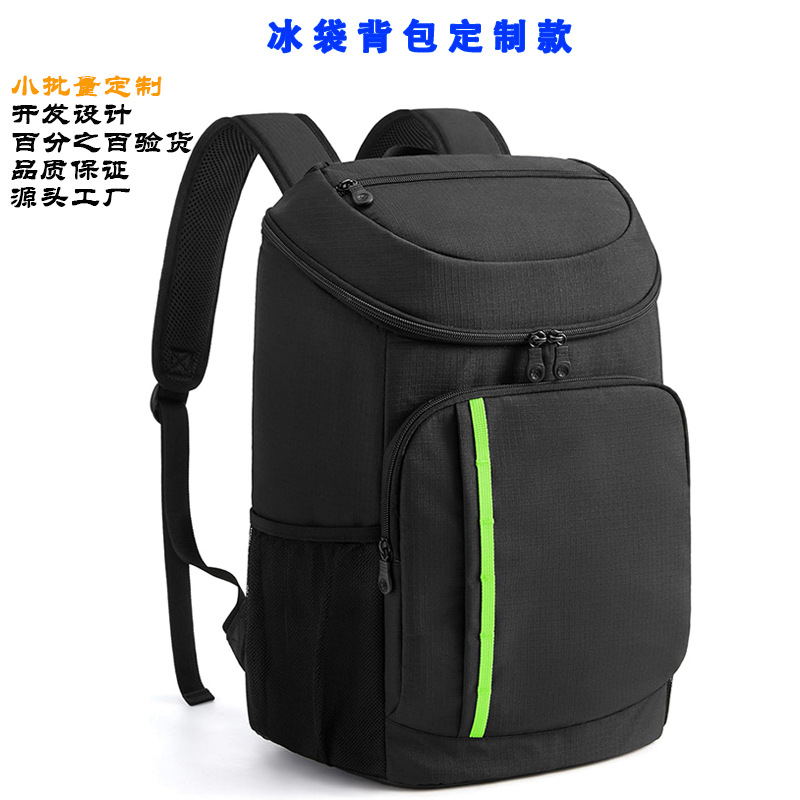 Waterproof Aluminum Foil Double-Shoulder Insulated Bag Multifunctional Ice Pack Backpack Camping Backpack Food Preservation Ice Pack Custom Model