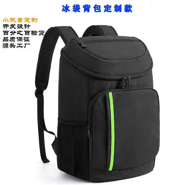 Waterproof Aluminum Foil Double-Shoulder Insulated Bag Multifunctional Ice Pack Backpack Camping Backpack Food Preservation Ice Pack Custom Model