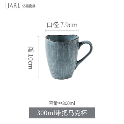 손잡이가 있는 Qingxuan 물컵