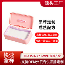 跨境OEM/ODM V脸提拉胶原蛋白面膜紧致补水保湿修护肌肤美容院线