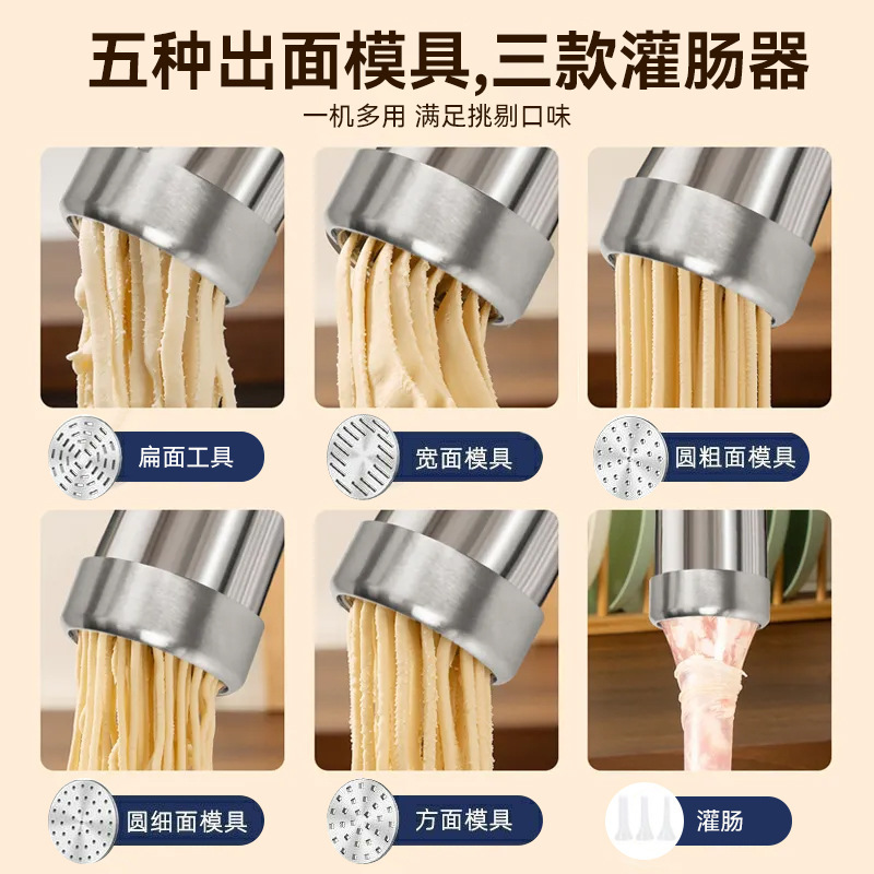 ハンドヘルドワイヤレス製麺機、全自動家庭用小型携帯麺機、電動押し出し式多形自家製麺|undefined