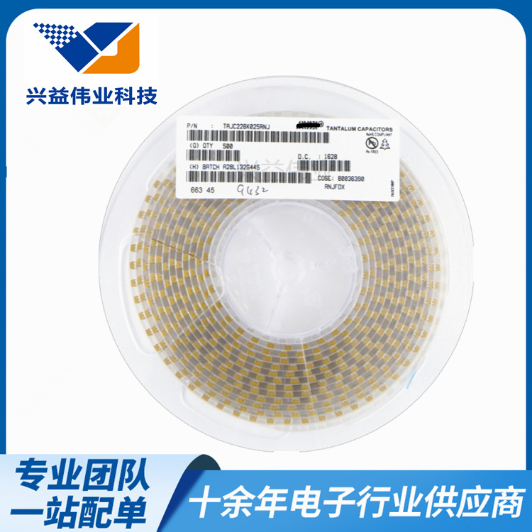 现货电容器贴片钽电容TAJC226K016RNJ 22UF16V C型 6032体积配单