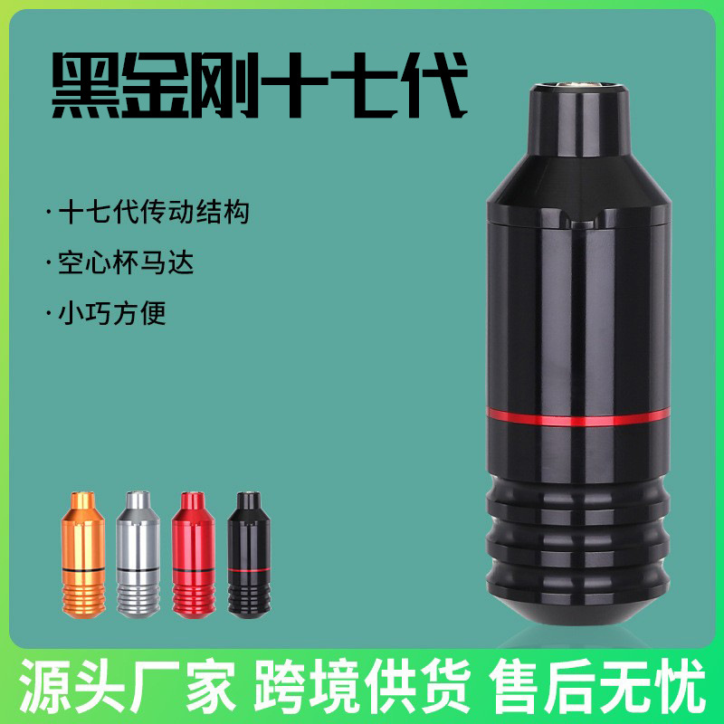 Liqi Xia 'an tatuaje bordado estilo pluma máquina todo en uno máquina de bordado de tatuaje manejar equipo de tatuaje belleza transfronteriza