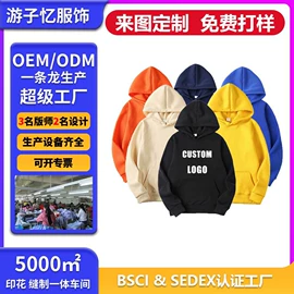 男式运动套装;男式T恤;男式卫衣