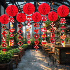 国庆节装饰蜂窝灯笼挂饰商场酒吧超市中秋节活动氛围喜庆场景吊饰