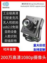 200�f����V�ǔz���^ģ�M1080P�����Ę�R�eҕ�Xģ�Kusb���I���C