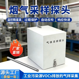 压力变送器;在线监测仪;温湿度变送器