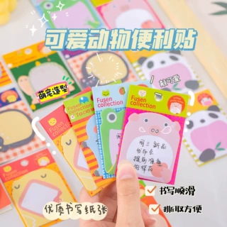 卡通便签本可爱动物便利贴学生高颜值便签纸可撕n次贴便签贴批发
