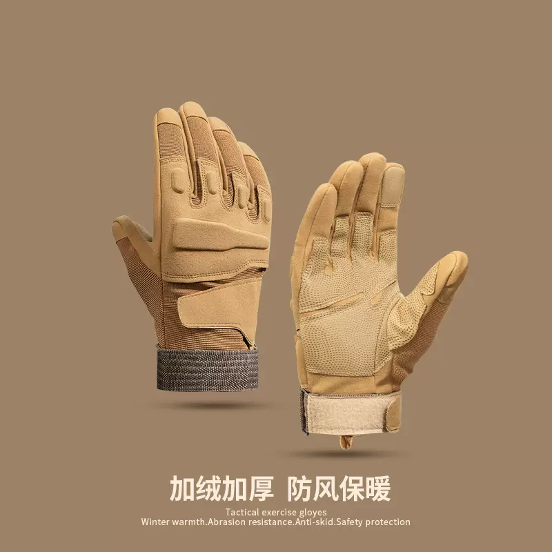 骑车手套冬男士户外登山骑行防滑耐磨摩托车秋冬保暖防寒战术手套
