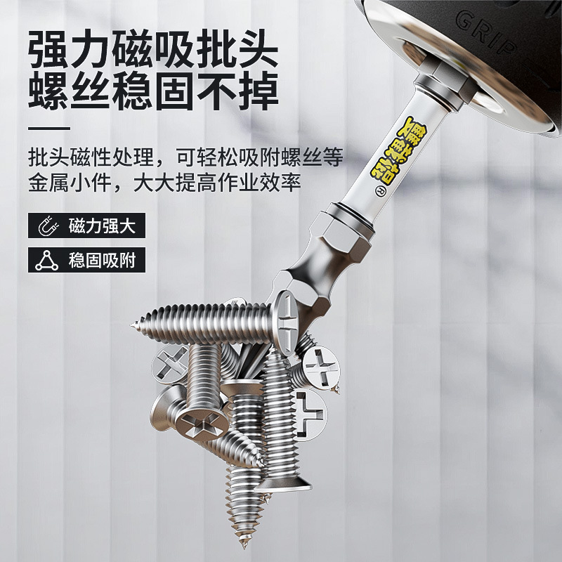D2双截棍十字批头强磁防滑带锯齿六角柄手电钻披头加长电动螺丝刀|undefined