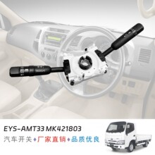 ��Ͽ��������������������MK421803  for Mitsubishi Fuso Cant