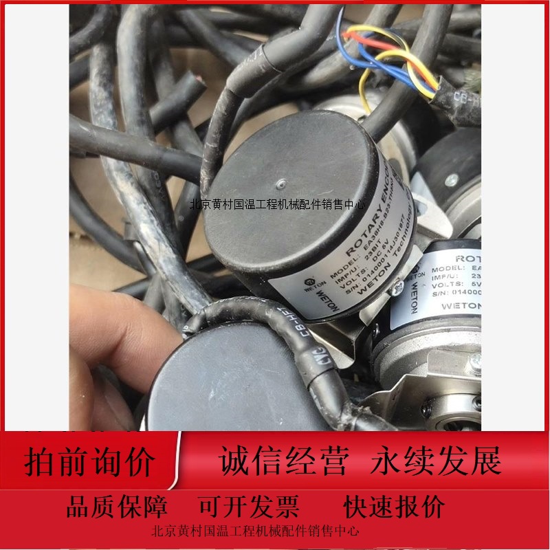 汇川编码器EI35H8-2500系列编码器如图所示，功能正常型号齐全，