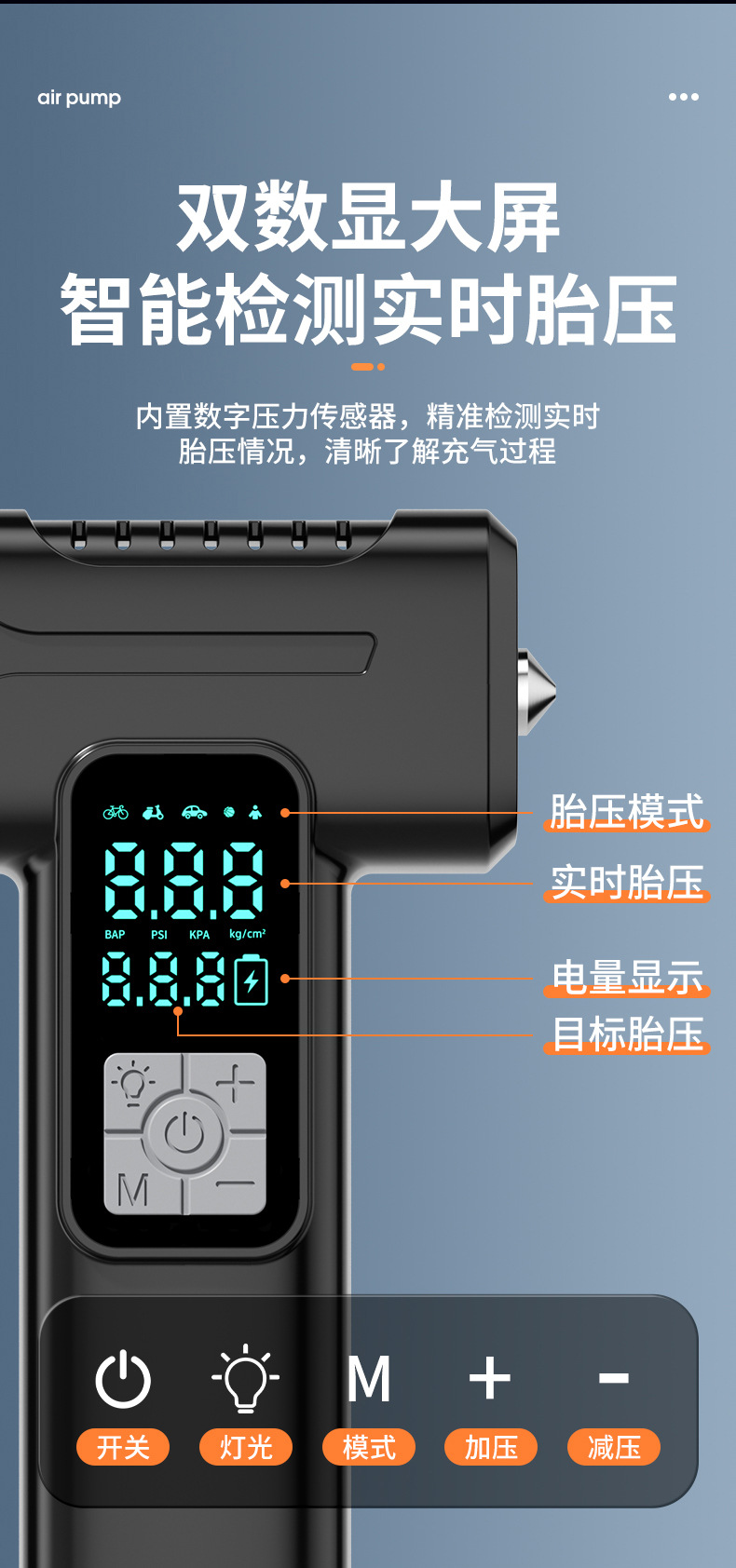 Cross-Border Exclusive Supply of Wireless Car Air Pumps, Electric Smart Portable Car Tire Inflators, and Bicycle Tire Pumps