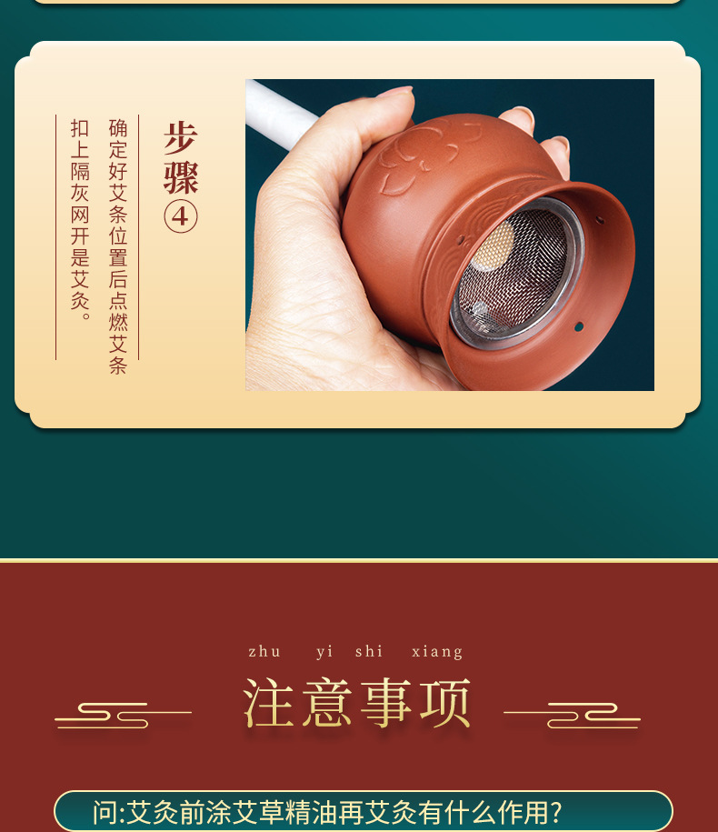 Purple Clay Moxibustion Jar Ai Jiu Guan Double Layer Heat Shield for 1.8cm Moxa Sticks Gua Sha Massage 11x8cm 260g preparation