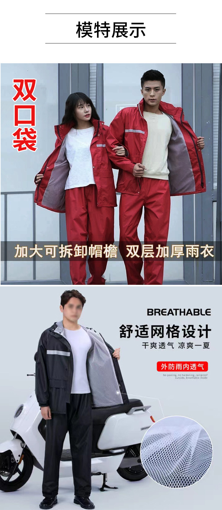 详情图_13.jpg?x-oss-process=image/format,png