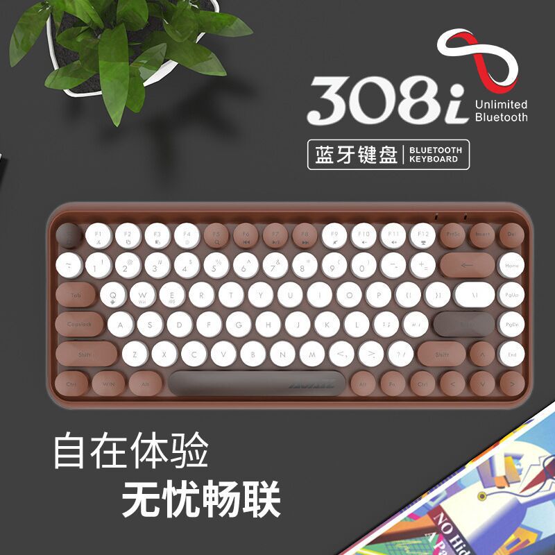 黑爵308i 蓝牙无线键盘平板笔记本电脑办公女生朋克拼色时尚女生