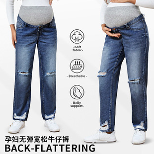 Cross-Border High-Waisted Belly-Supporting Maternity Jeans Straight-Leg Trousers Loose Non-Elastic Autumn and Winter Casual Maternity Wear Amazon