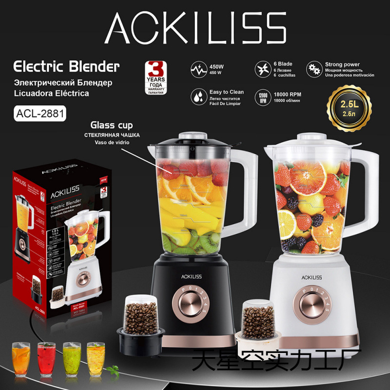 Ackiliss Cross-Border Household Multifunctional Grinder Fruit Food Supplement Machine Mixing Juicer Wall-Breaking Cooking Machine