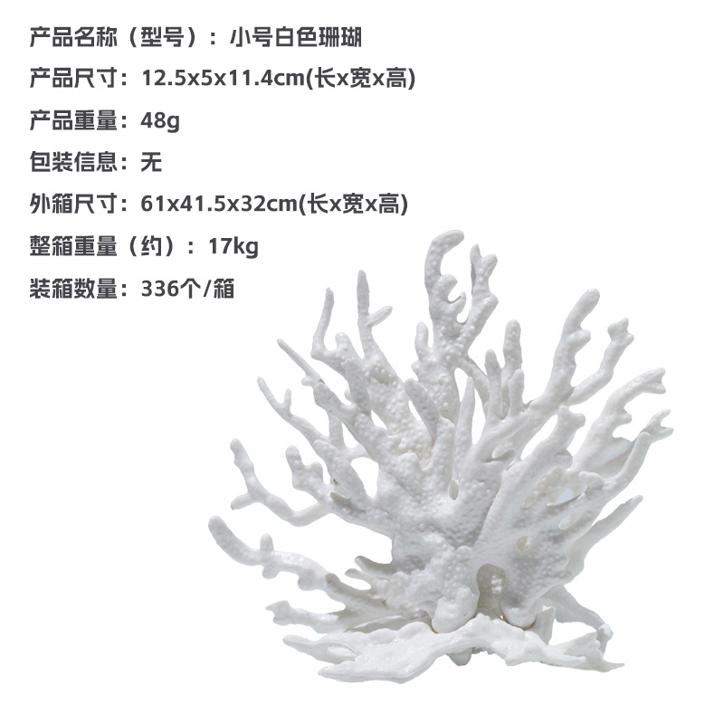 Software de simulación al por mayor acuario de coral, caja de pecera, paisaje, tanque de agua de mar, decoración, decoración, base de soporte
