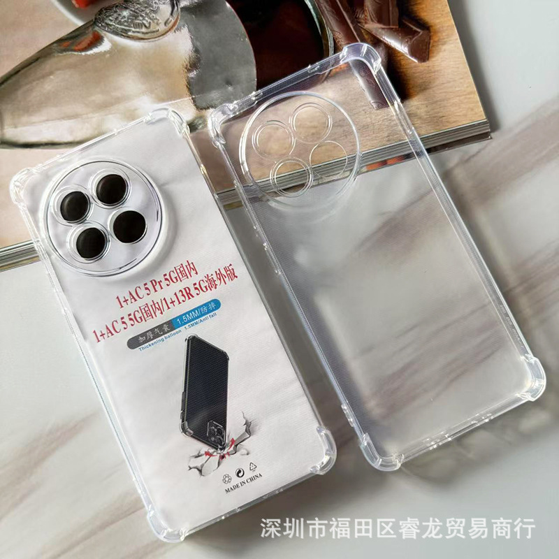 1+13S 携帯電話ケース OnePlus 13T 保護カバー oneplus ACE3 エアバッグ落下防止透明ソフトケース 5 に適しています。|undefined