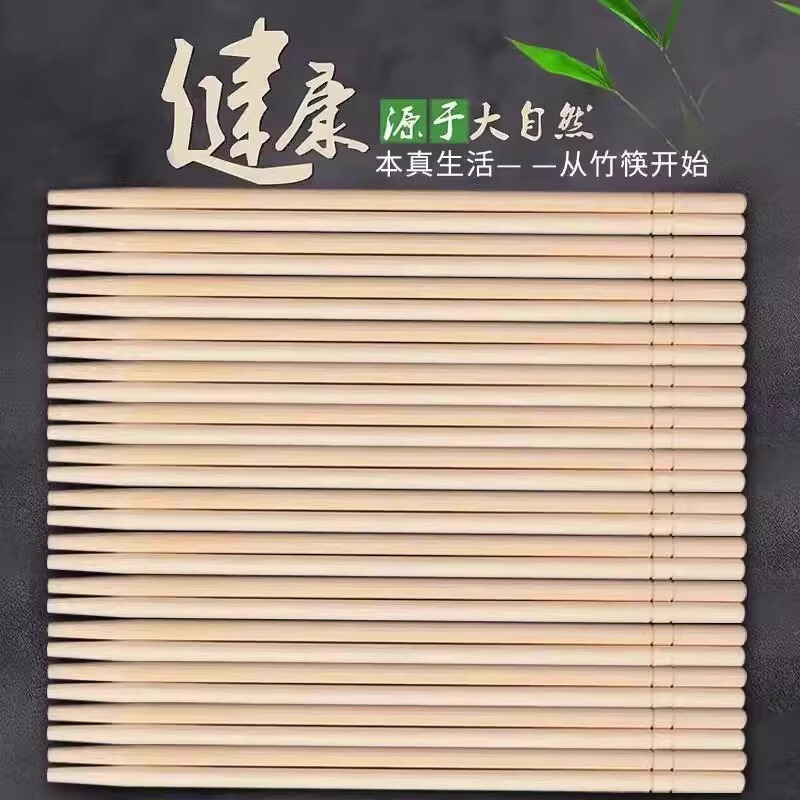 一次性筷子饭店专用竹筷外卖快餐卫生碗筷便宜方便家用餐具圆快子|undefined