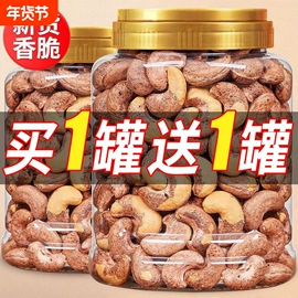 山楂制品;红枣干;夏威夷果
