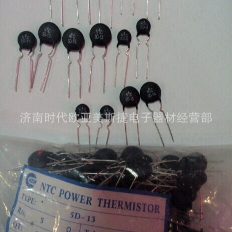 功率型 正品NTC热敏电阻 5D-15 负温度系数 5R 直径15MM 5D全系列